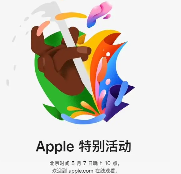 江岸江岸ipad维修服务点分享新款iPad Pro和iPad Air要来了