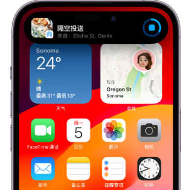 江岸apple维修服务分享两台iPhone靠近即可共享照片和视频