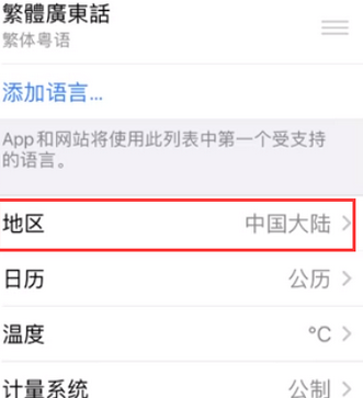 江岸苹果无线网维修店分享iPhone无线局域网无法开启怎么办