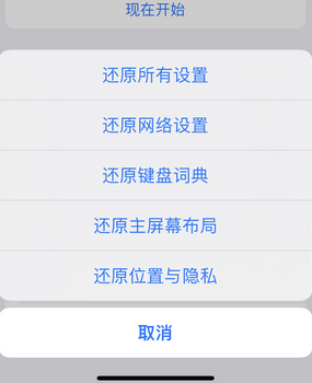 江岸apple服务站点分享iPhone上个人热点丢失了怎么办