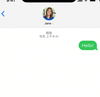 江岸apple维修iPhone上无法正常发送iMessage信息