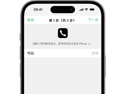 江岸apple维修店分享如何通过iCloud网页查找iPhone位置