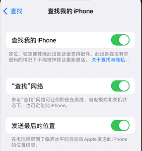 江岸apple维修店分享如何通过iCloud网页查找iPhone位置 