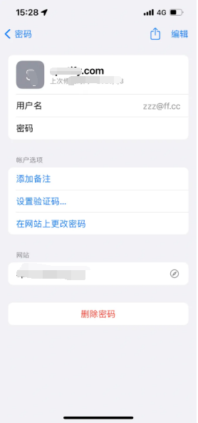 江岸苹果14服务点分享iPhone14忘记APP密码快速找回方法 