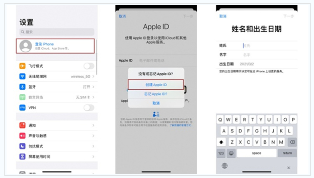 江岸苹果维修网点分享:Apple ID有什么用?新手如何注册iPhone14 ID? 