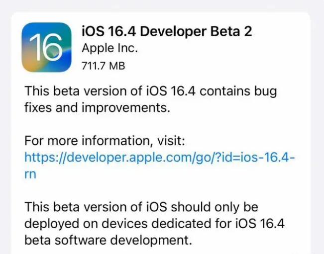 江岸苹果手机维修分享：iOS16.4 Beta2升级建议 