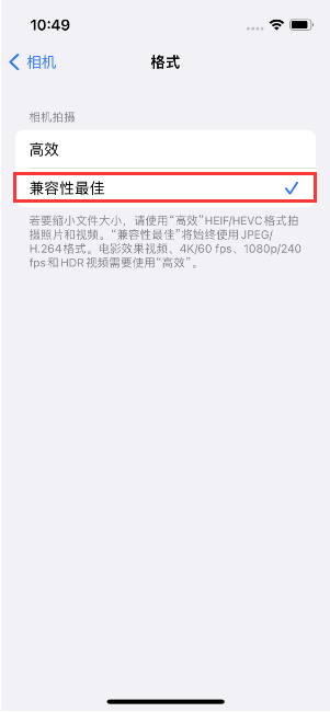 江岸苹果14维修店分享iPhone14相机拍照不清晰，照片发黄怎么办 