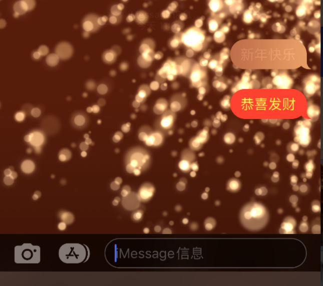 江岸苹果维修网点分享iPhone 小技巧：使用 iMessage 信息和红包功能 