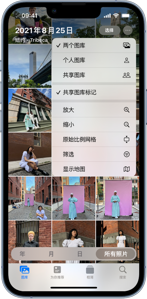 江岸苹果手机维修分享升级 iOS 16.1 后，如何设置或加入 iCloud 共享照片图库 