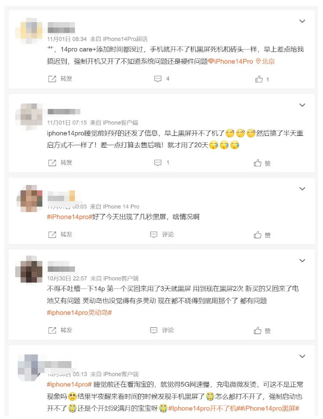 江岸苹果14维修分享iPhone 14 Pro无法开机、黑屏怎么办 