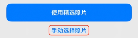 江岸苹果14维修分享iPhone 14 Pro一键更换壁纸方法教程 