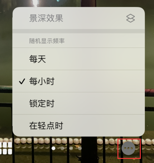 江岸苹果手机维修分享iOS 16 小技巧：锁定屏幕支持随机切换指定照片 
