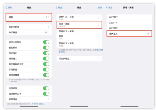 江岸苹果手机维修分享iOS 16输入法新功能：打字速度翻倍 
