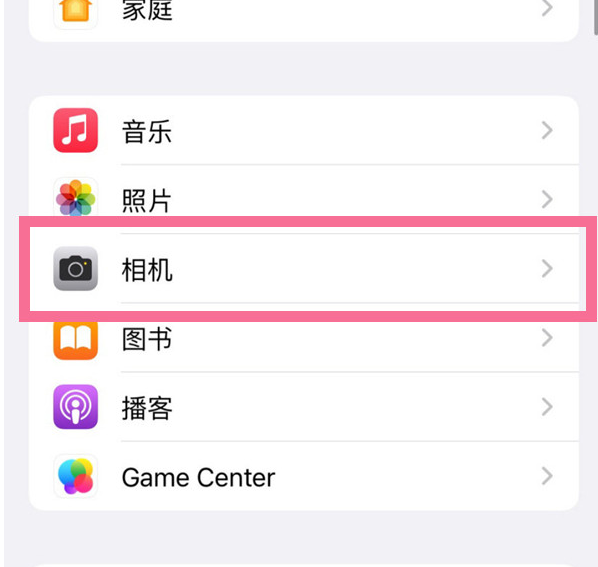 江岸苹果手机维修分享升级iOS16后iPhone自拍照片反了怎么办 