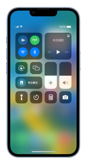 江岸苹果14维修分享 iPhone 14 个性化设置：让它成为你的专属设备 