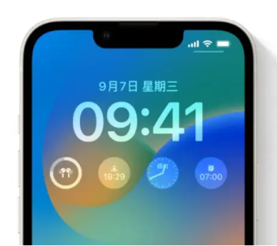 江岸苹果手机维修分享iOS16锁屏时间字体修改教程 