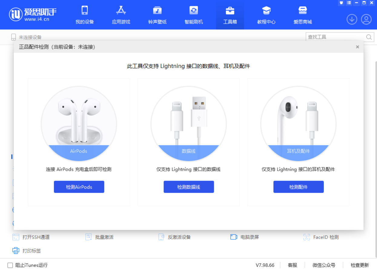 江岸苹果手机维修分享iOS 16 全新功能 