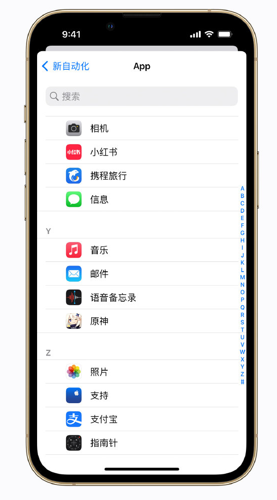 江岸苹果手机维修分享iPhone 实用小技巧 