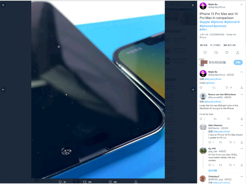 江岸苹果14维修分享iPhone 14 Pro Max 与 iPhone 13 Pro Max有哪些不同 