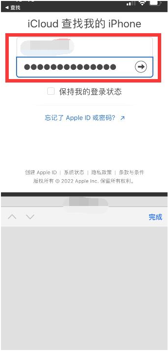 江岸苹果13维修分享丢失的iPhone13关机后可以查看定位吗 