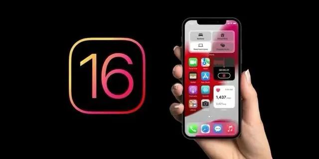 江岸苹果手机维修分享旧iPhone升级iOS 16后哪些功能不能用 