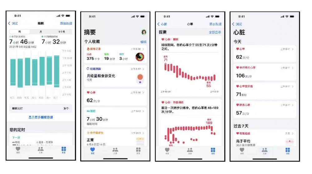 江岸苹果手机维修分享iPhone实用功能汇总 