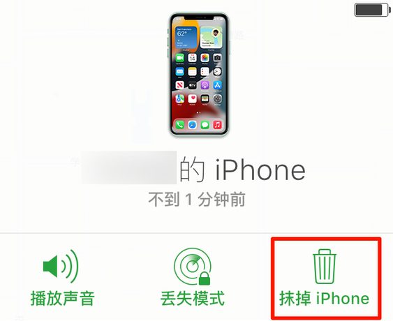 江岸苹果手机维修分享iOS 15 中值得注意的重要功能 