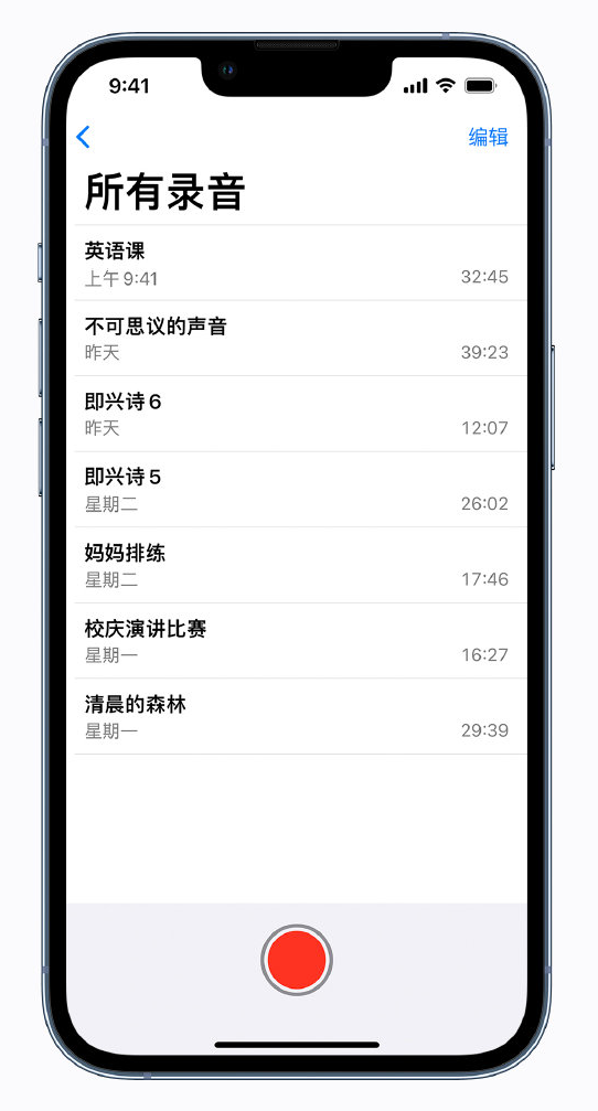 江岸苹果手机维修分享最新屏蔽 iOS 16 更新描述文件已发布 
