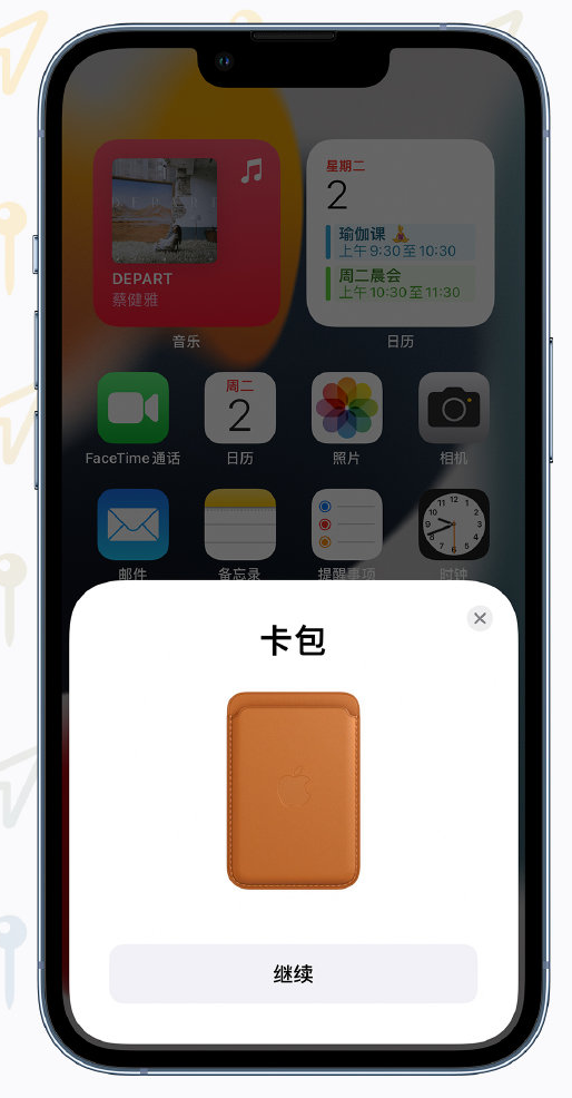 江岸苹果手机维修分享iOS 15 “查找”应用有哪些改进 