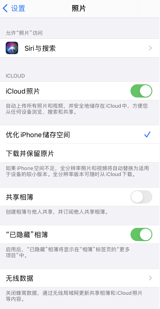 江岸苹果13维修分享iPhone 13 打开照片时先模糊后清晰是什么原因 
