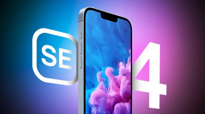 江岸苹果手机维修分享12 月开始量产第四代 iPhone SE 
