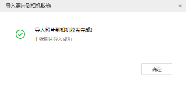 江岸苹果手机维修分享如何将照片导入到 iPhone 13 