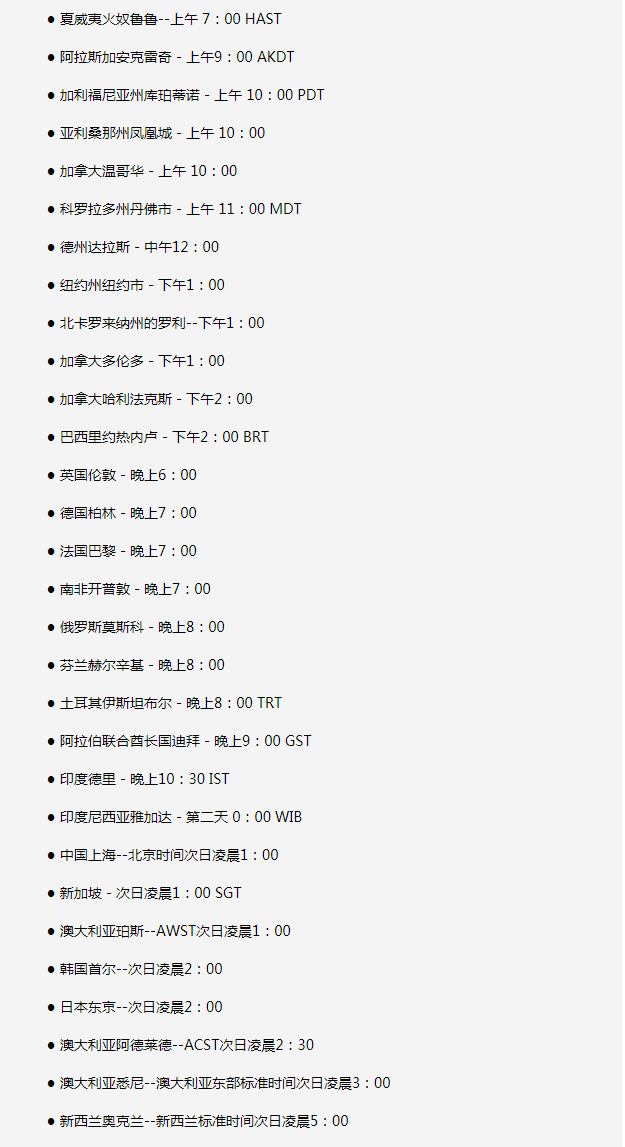江岸苹果手机维修分享如何在线观看苹果的iPhone 13发布会 