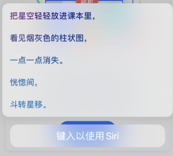 江岸苹果手机维修分享iPhone 新技巧 