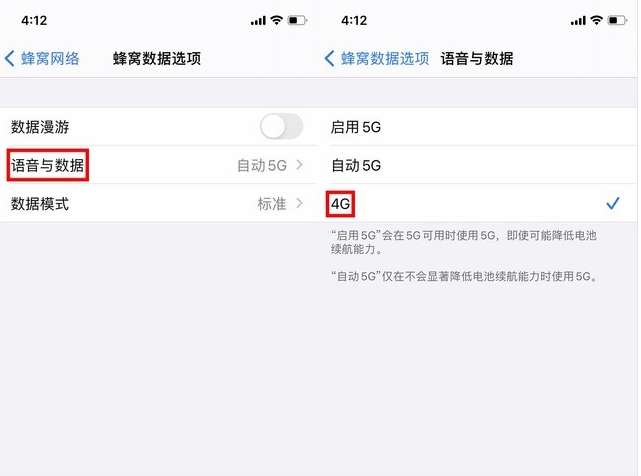 江岸苹果手机维修分享iPhone使用5G更耗电吗 