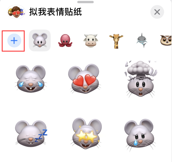 江岸苹果手机维修分享iPhone 12 小技巧 