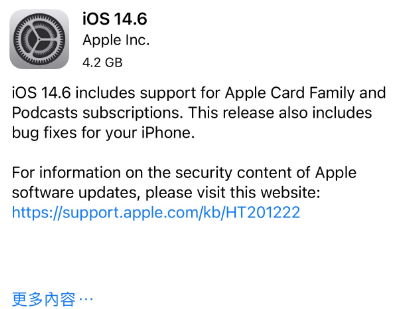 江岸苹果手机维修分享iPhone5能升级iOS 14.6 RC版吗 