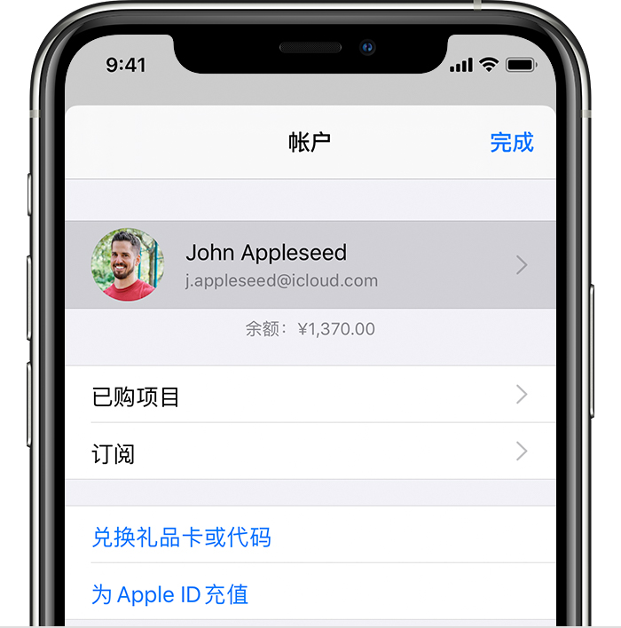 江岸苹果手机维修分享iPhone 12 如何隐藏 App Store 已购项目 