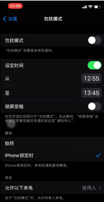 江岸苹果手机维修分享如何使用iPhone能更好的保护个人隐私 
