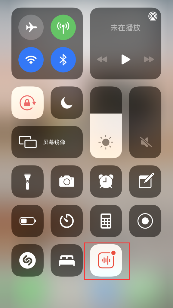 江岸苹果手机维修分享iOS 14 隐藏功能 