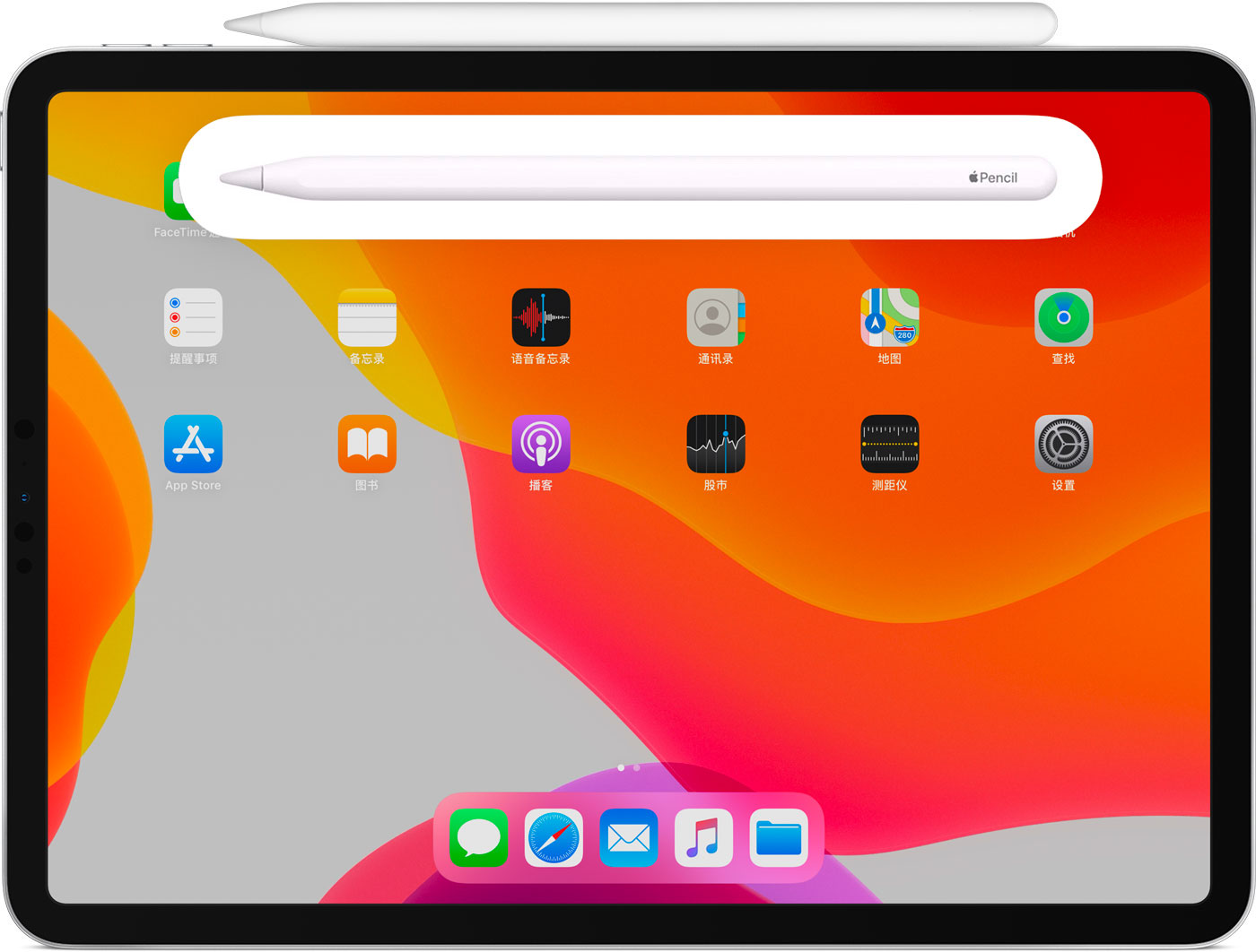 江岸苹果手机维修分享iPad Pro 如何与 Apple Pencil 配对连接 
