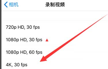 江岸苹果手机维修分享iPhone12拍视频闪屏怎么办 