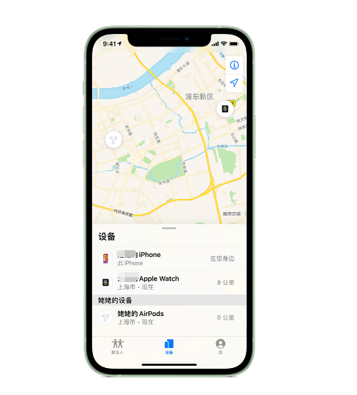 江岸苹果手机维修分享iPhone “家人共享”功能 