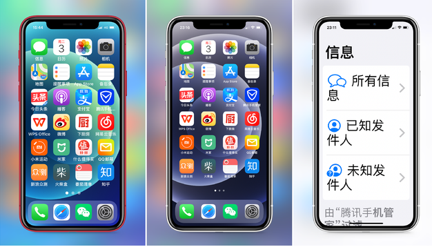 江岸苹果手机维修分享iPhone12老人模式如何开启 