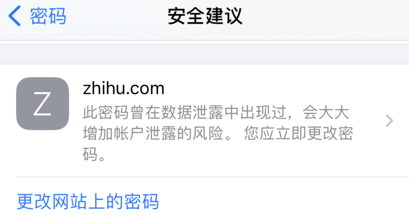 江岸苹果手机维修分享iOS 14 小技巧 