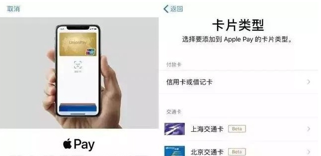 江岸苹果手机维修分享iPhone12 手机NFC使用方法 