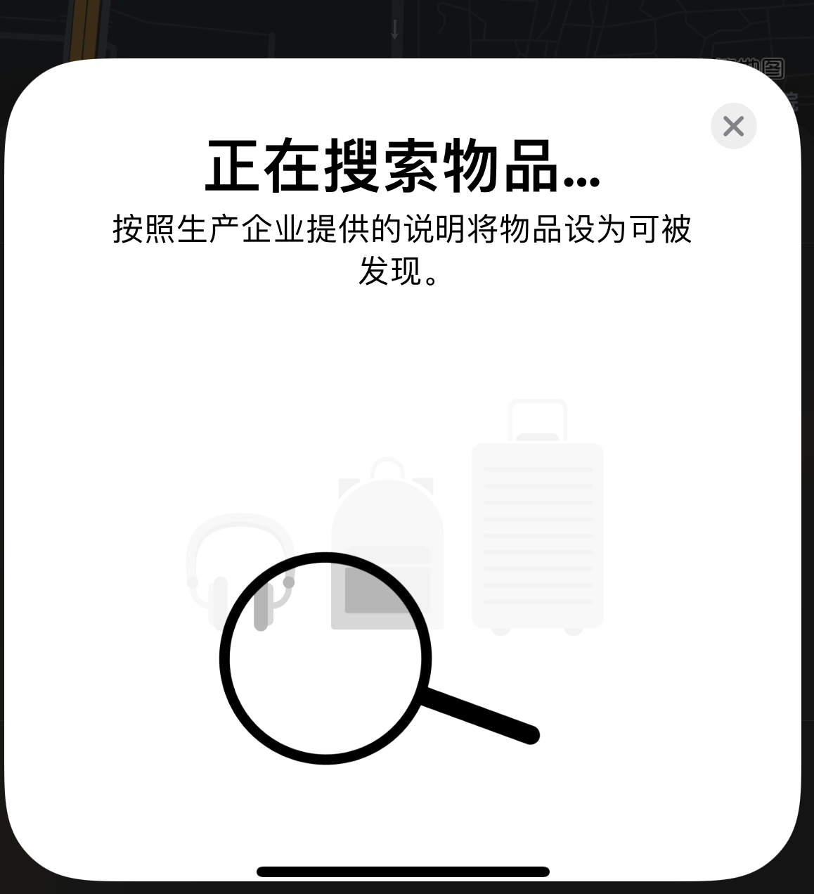 江岸苹果手机维修分享iOS 14.3 隐藏项目 