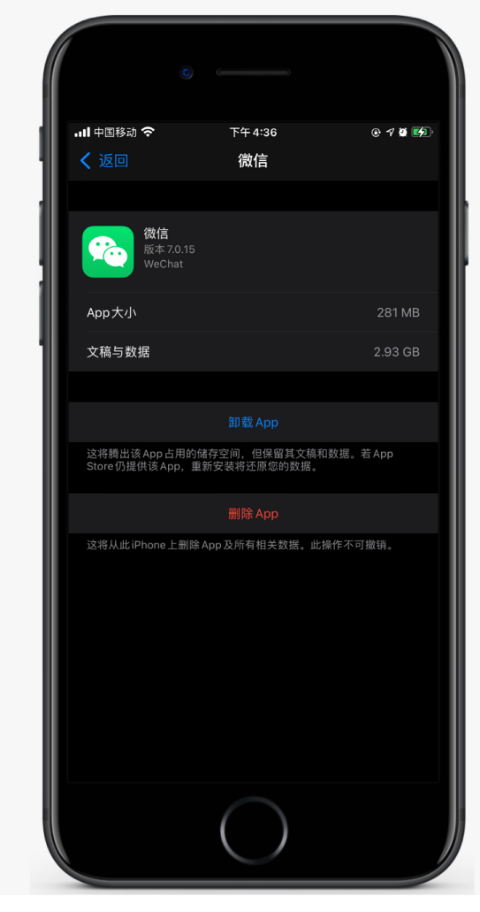 江岸苹果手机维修分享如何清理 iPhone12中的「其他」 