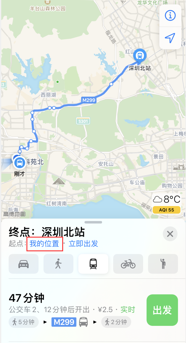 江岸苹果手机维修分享如何在 iPhone “地图”应用中获取任意地点之间的路线 