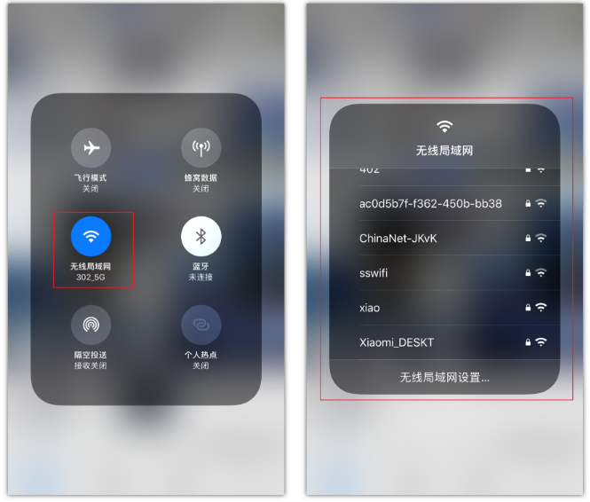 江岸苹果手机维修分享苹果iPhone12如何自动切换WiFi 